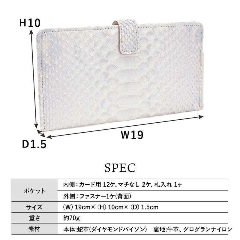 ミスティパール_マヨルカ_サイズ