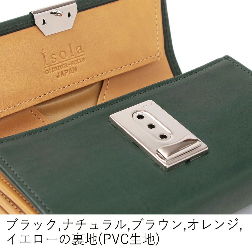 カリオカ_コルシカ_内側