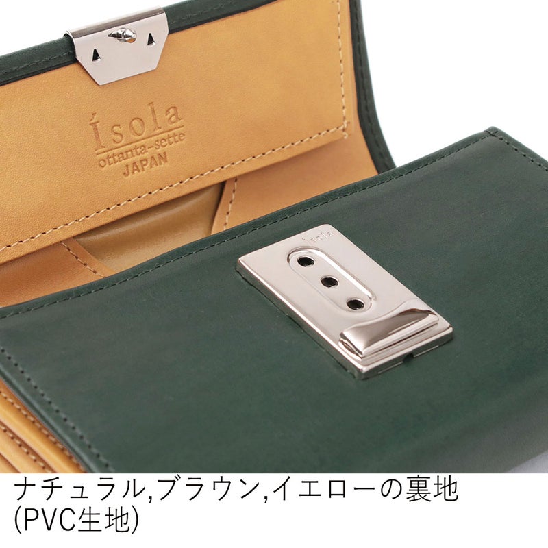 カリオカ_コルシカ_内側