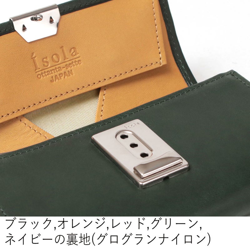 カリオカ_コルシカ_内側