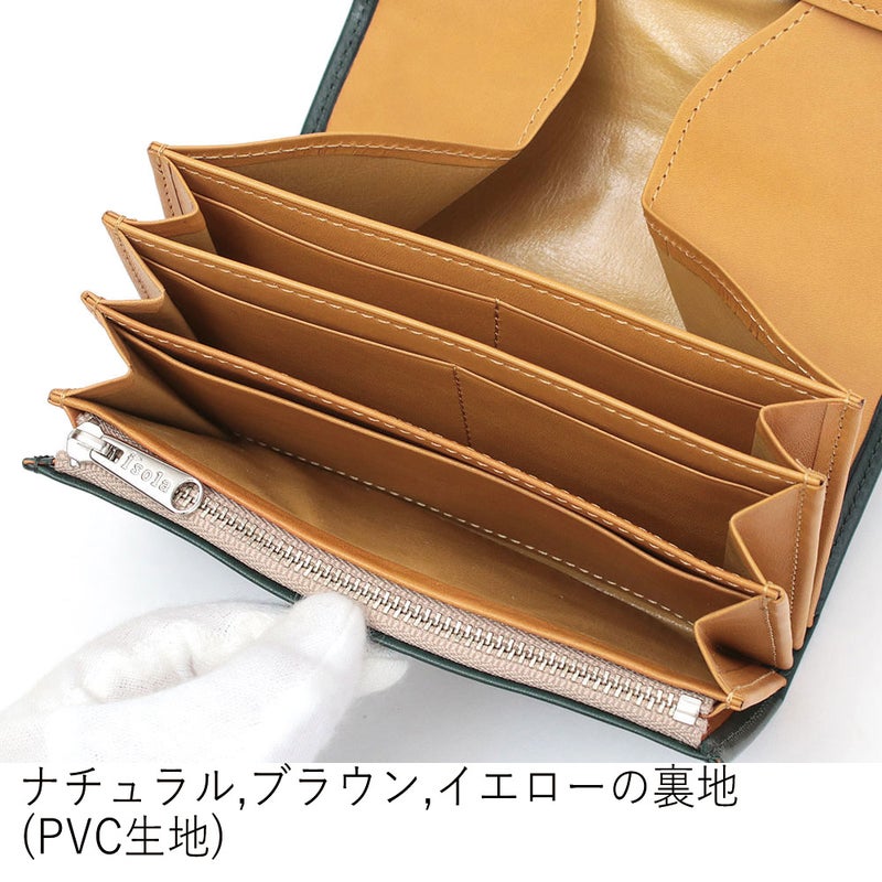 カリオカ_コルシカ_内側