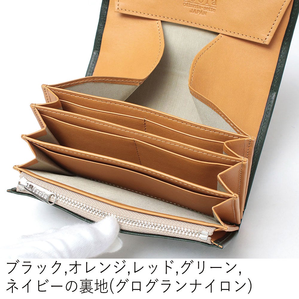カリオカ_コルシカ_内側