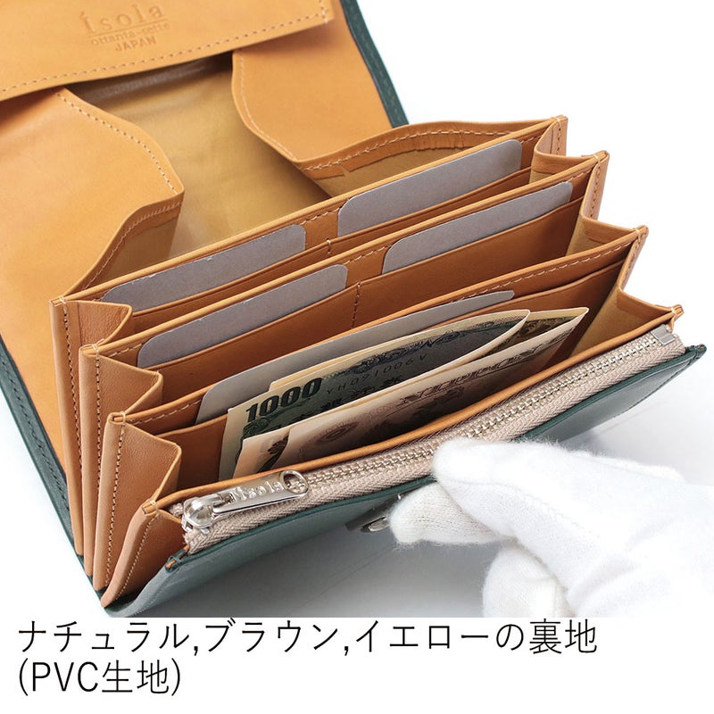 カリオカ_コルシカ_内側