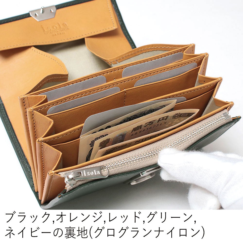 カリオカ_コルシカ_内側