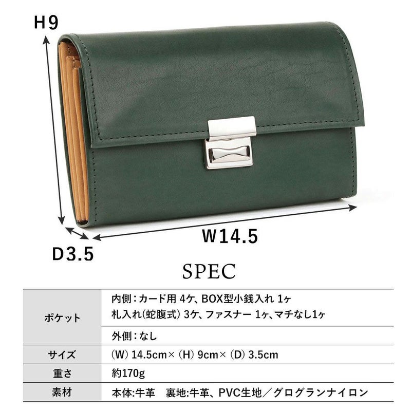 カリオカ_コルシカ_サイズ