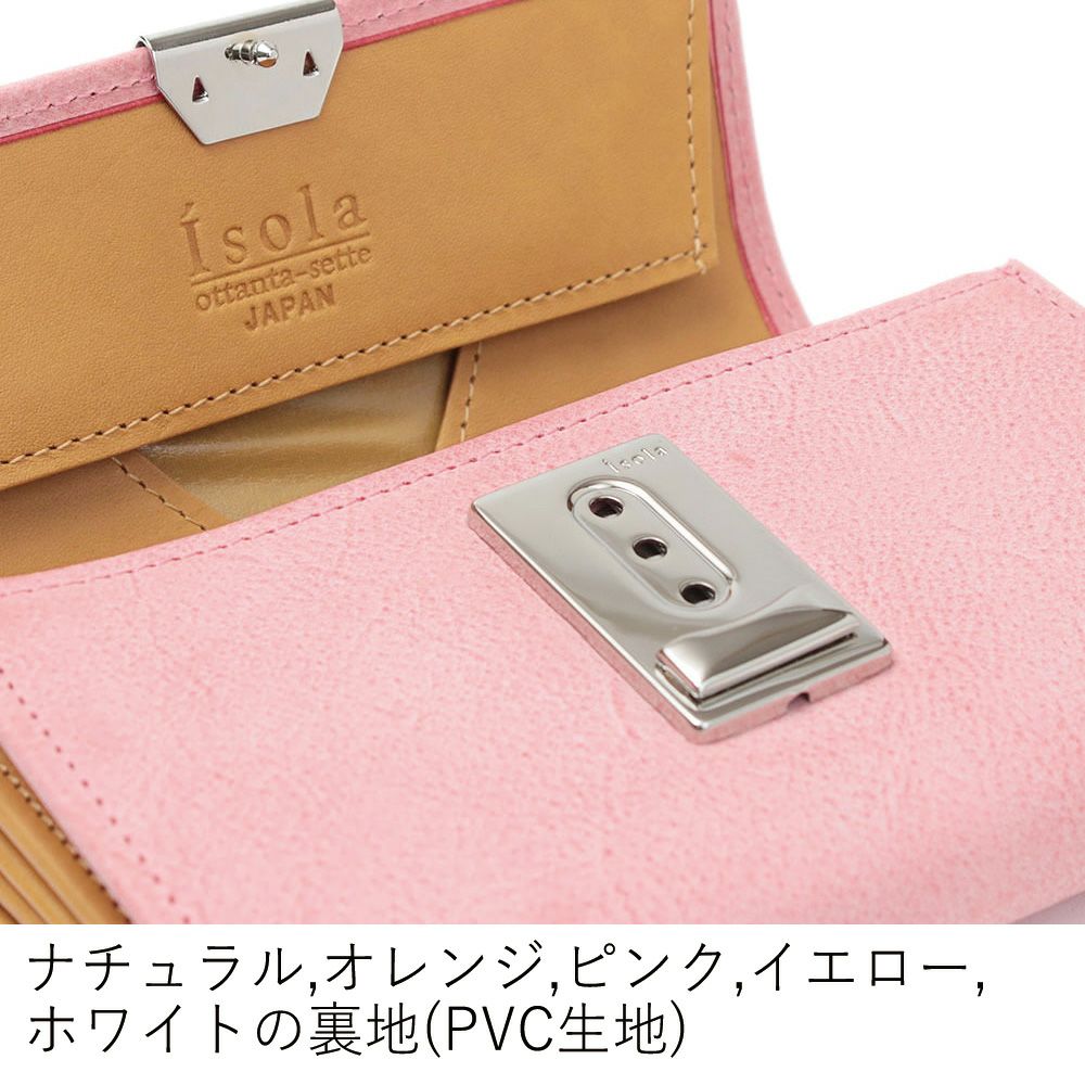 ホワイトワックス_コルシカ_内側