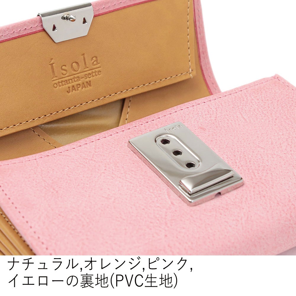 ホワイトワックス_コルシカ_内側