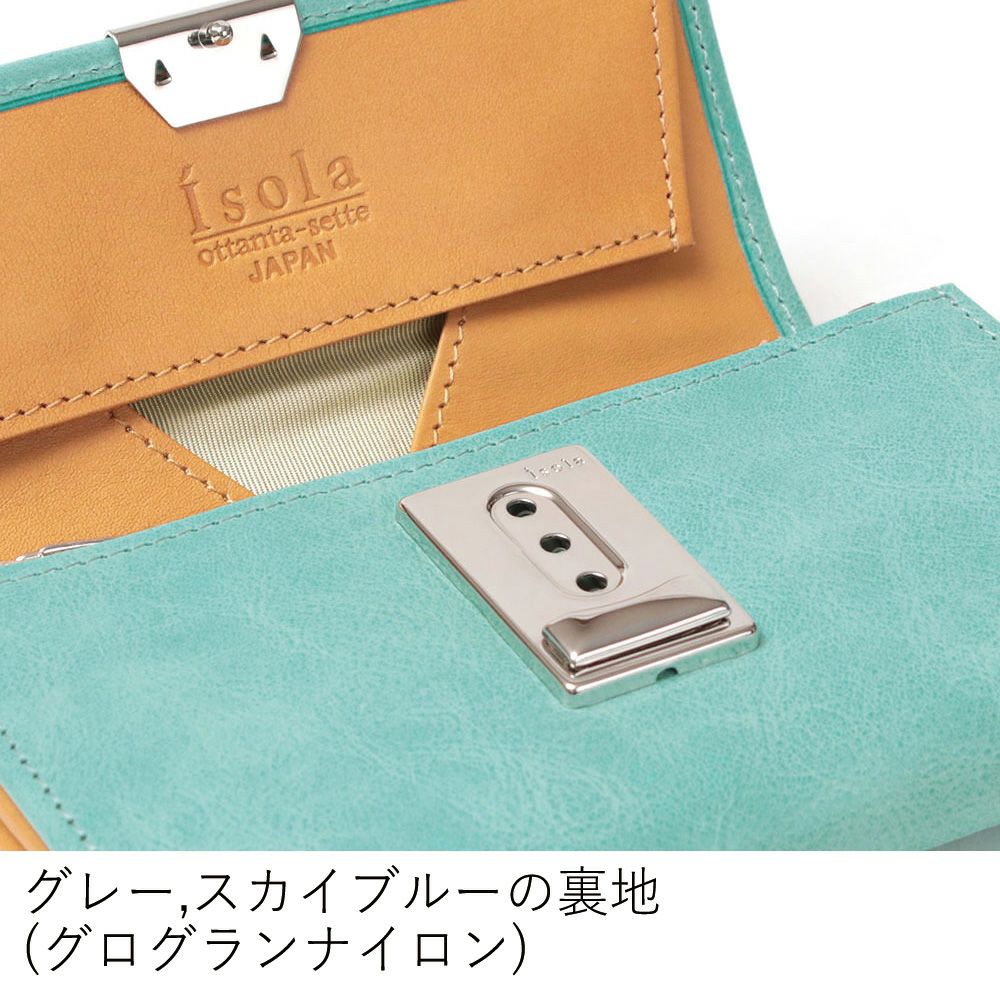 ホワイトワックス_コルシカ_内側