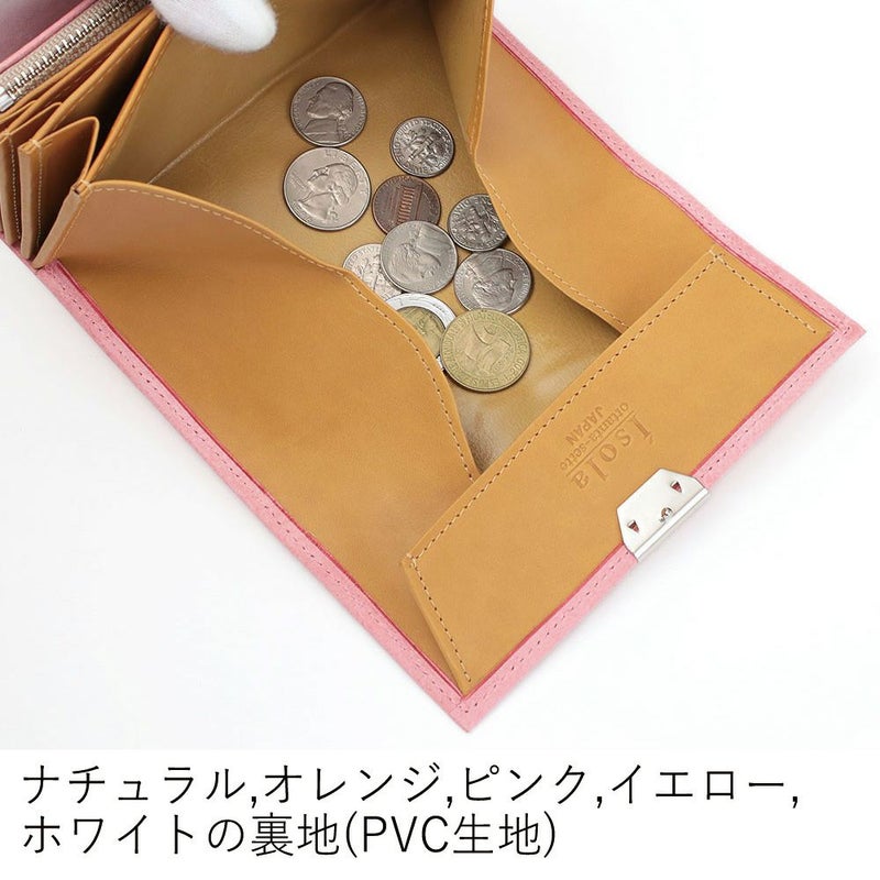 ホワイトワックス_コルシカ_内側