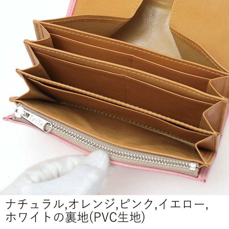 ホワイトワックス_コルシカ_内側