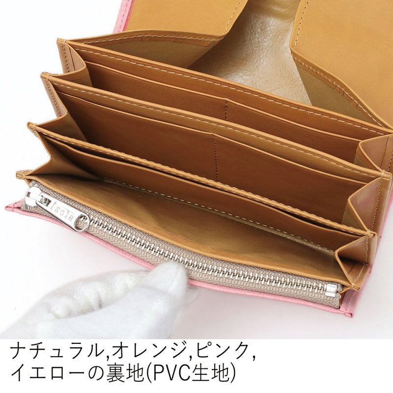 ホワイトワックス_コルシカ_内側