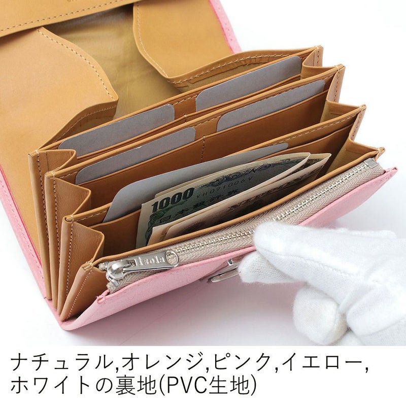 ホワイトワックス_コルシカ_内側