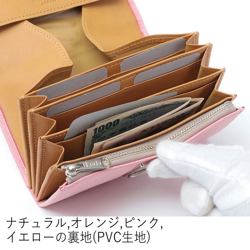 ホワイトワックス_コルシカ_内側