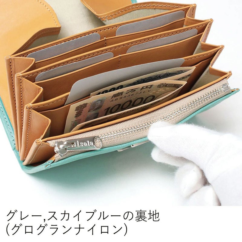 ホワイトワックス_コルシカ_内側