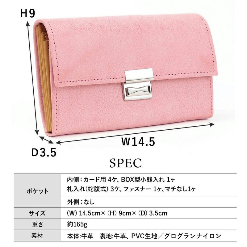 ホワイトワックス_コルシカ_サイズ