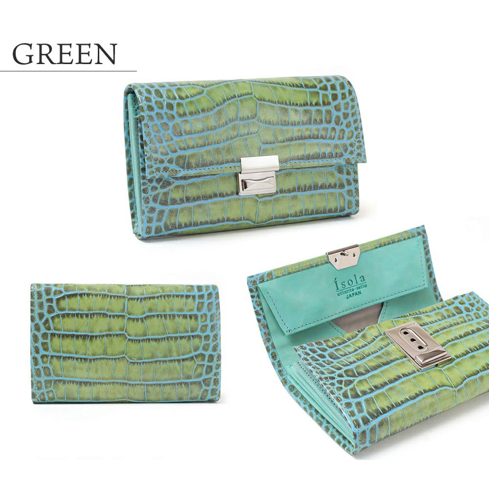 カーリ2＿コルシカ＿グリーン