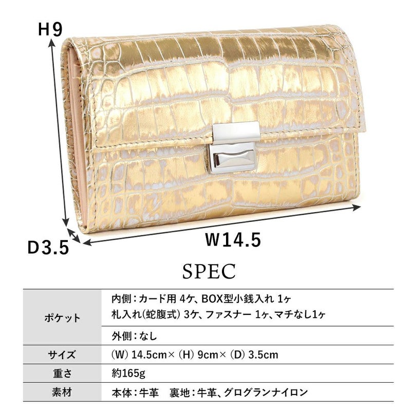 カーリ2＿コルシカ＿サイズ