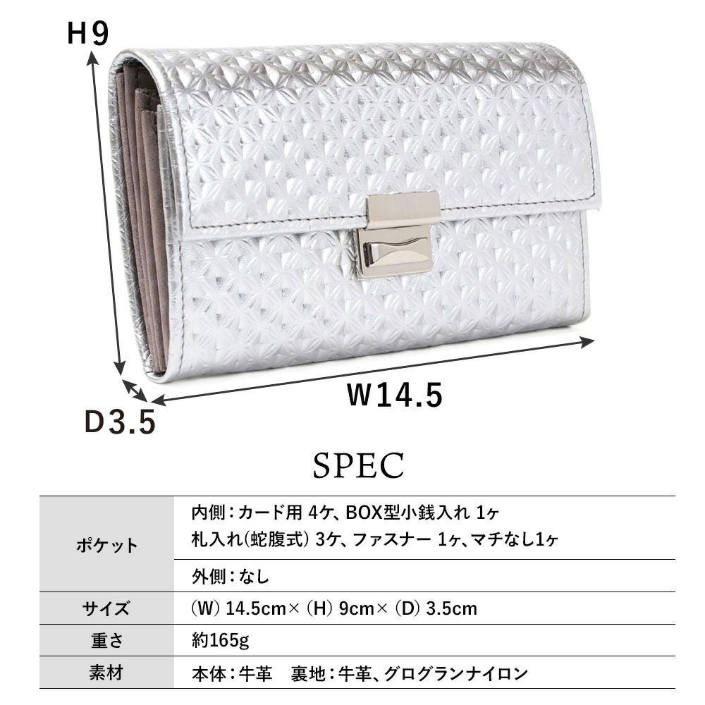 ラバトスパイダー_コルシカ_サイズ