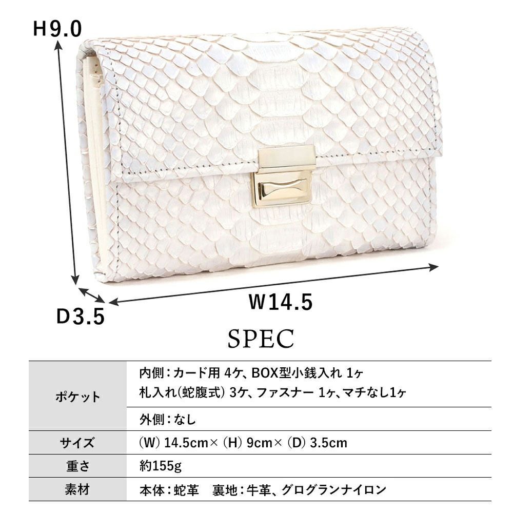 ミスティパール_コルシカ_サイズ