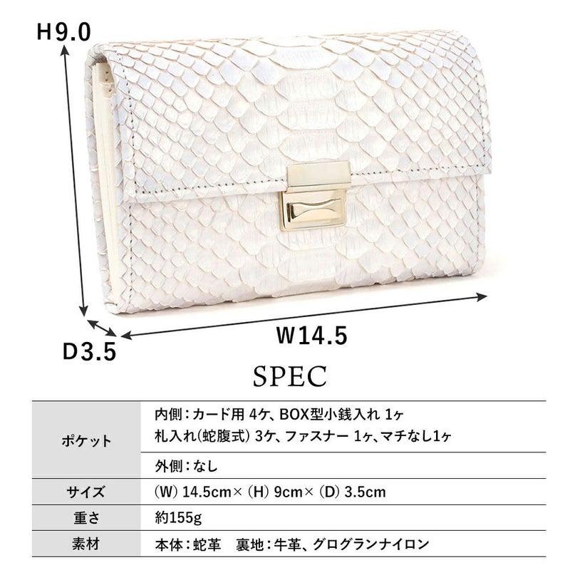 ミスティパール_コルシカ_サイズ