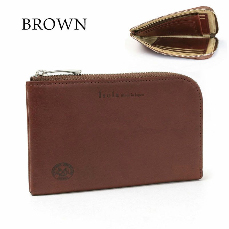 カリオカ_ミコノス_ブラウン