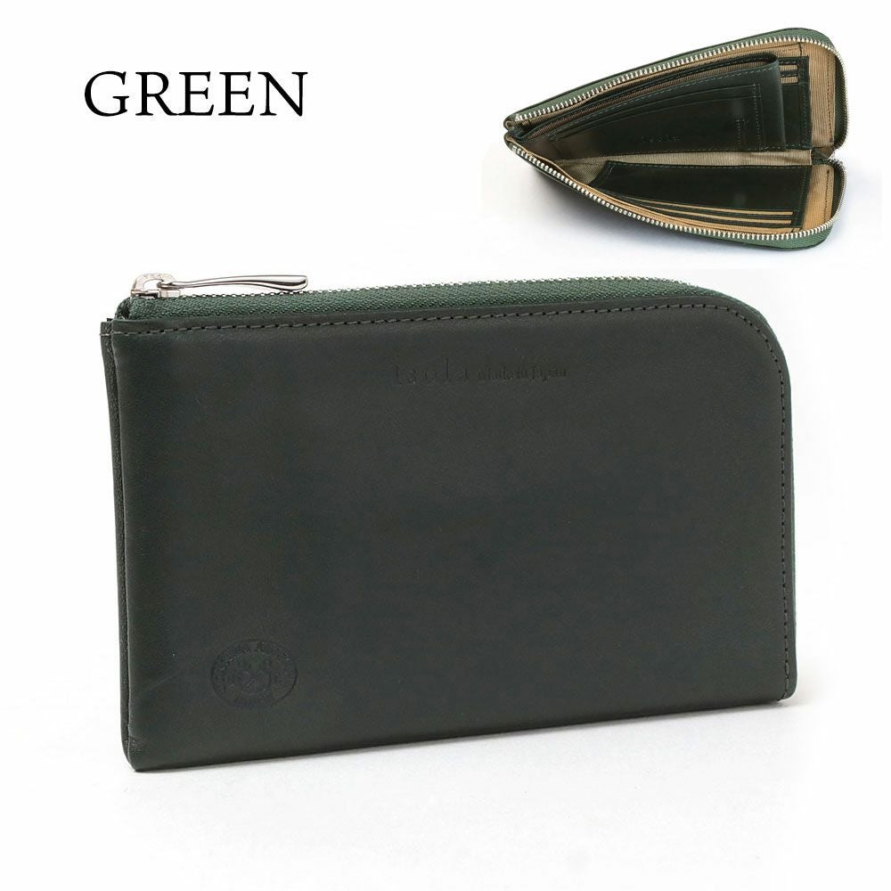 カリオカ_ミコノス_グリーン