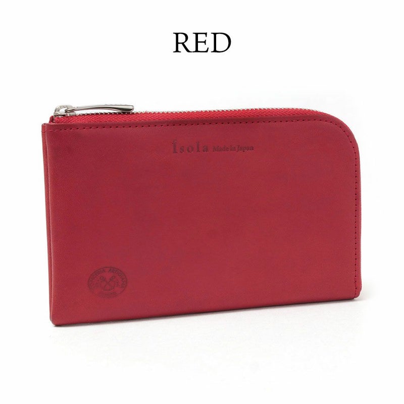 カリオカ_ミコノス_レッド