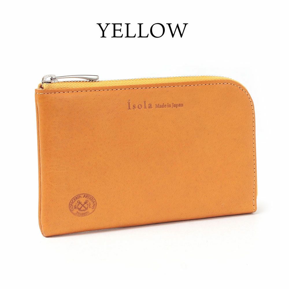 カリオカ_ミコノス_イエロー