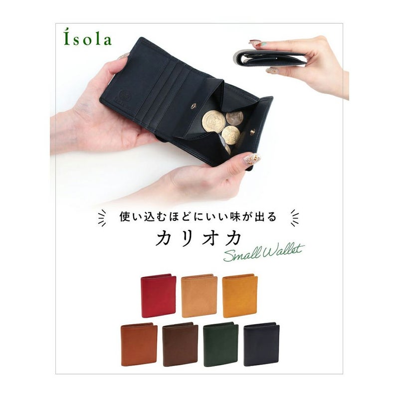 カリオカ_ザキントス_メイン