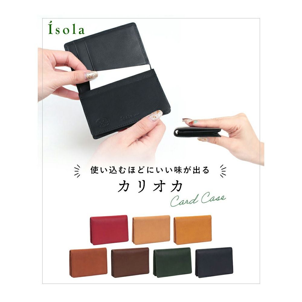 カリオカ_イビザ_メイン