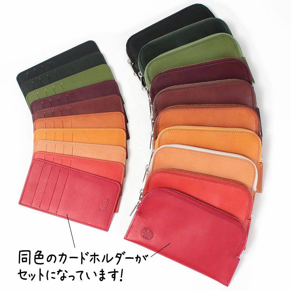 ボラボラ_カリオカ_カードホルダー