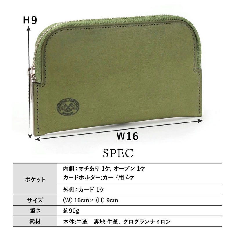 ボラボラ_カリオカ_サイズ