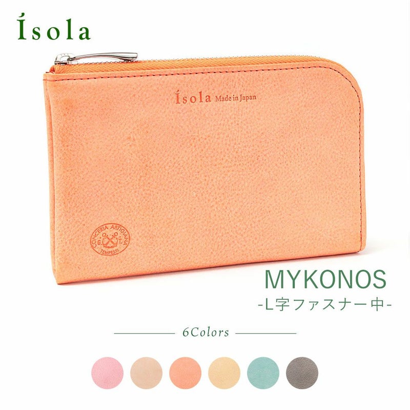 ホワイトワックス＿ミコノス＿サムネイル