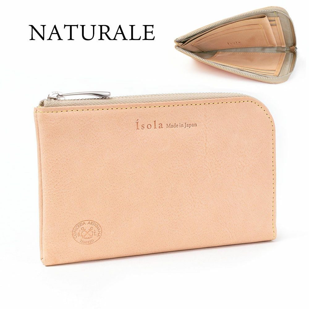 ホワイトワックス＿ミコノス＿ナチュラル