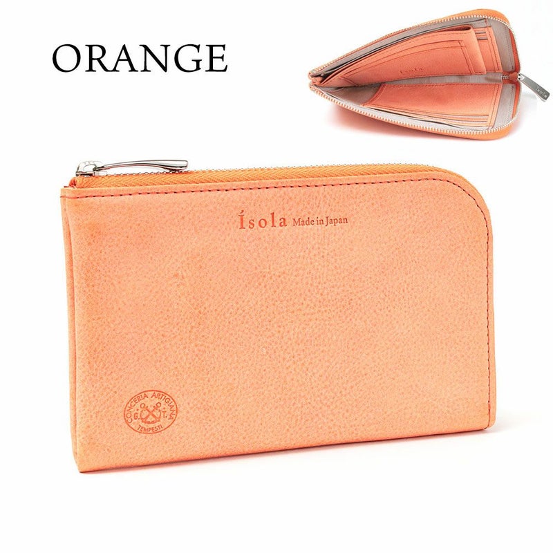 ホワイトワックス＿ミコノス＿オレンジ