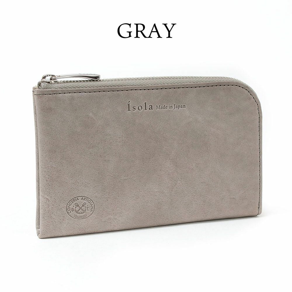 ホワイトワックス＿ミコノス＿グレー