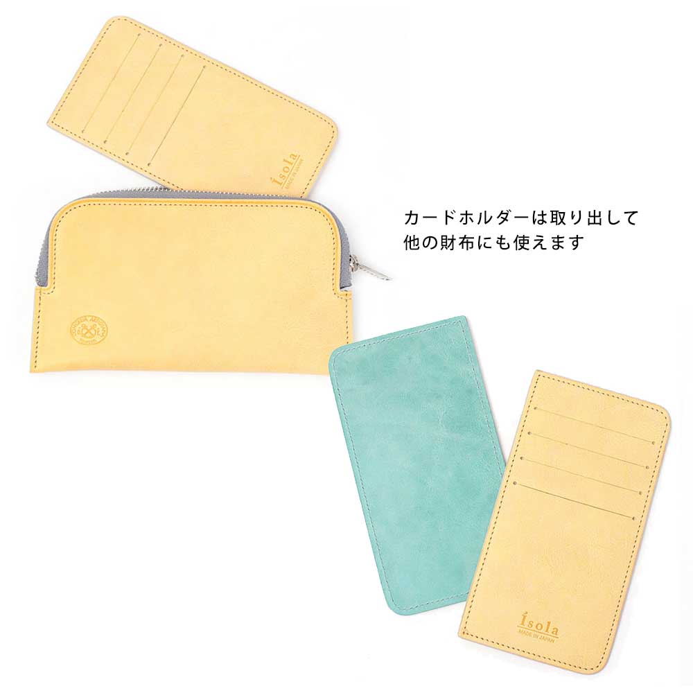 ホワイトワックス＿ボラボラ＿カードケース