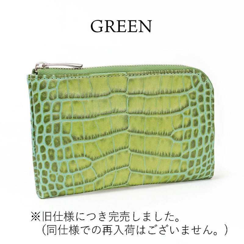 カーリ2＿ミコノス＿グリーン