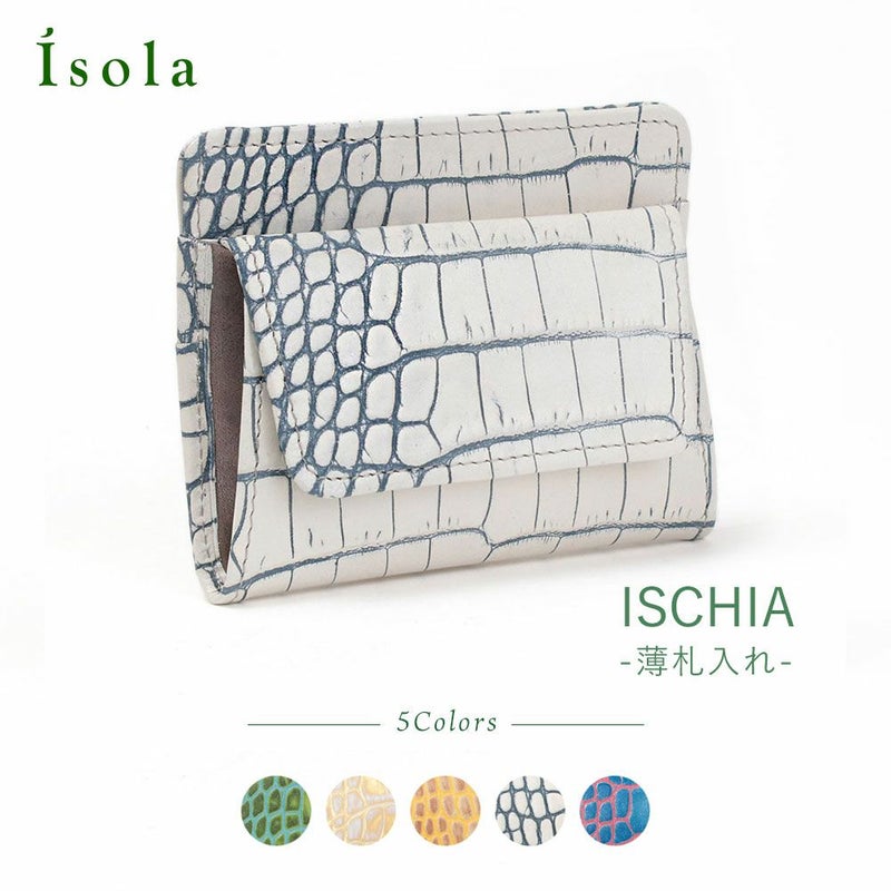 財布_イスキア_薄札入れ_カーリ2_サムネイル
