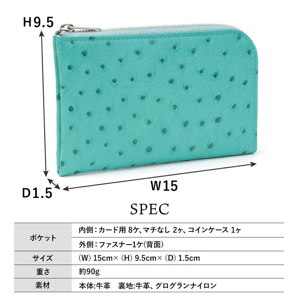 オースト＿ミコノス＿サイズ