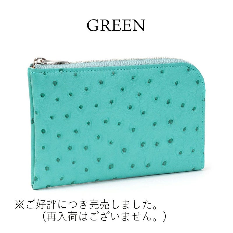 オースト＿ミコノス＿グリーン