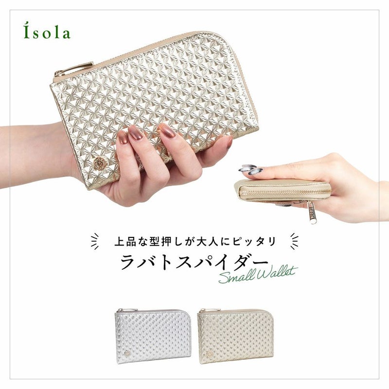 ラバトスパイダー_ミコノス_メイン