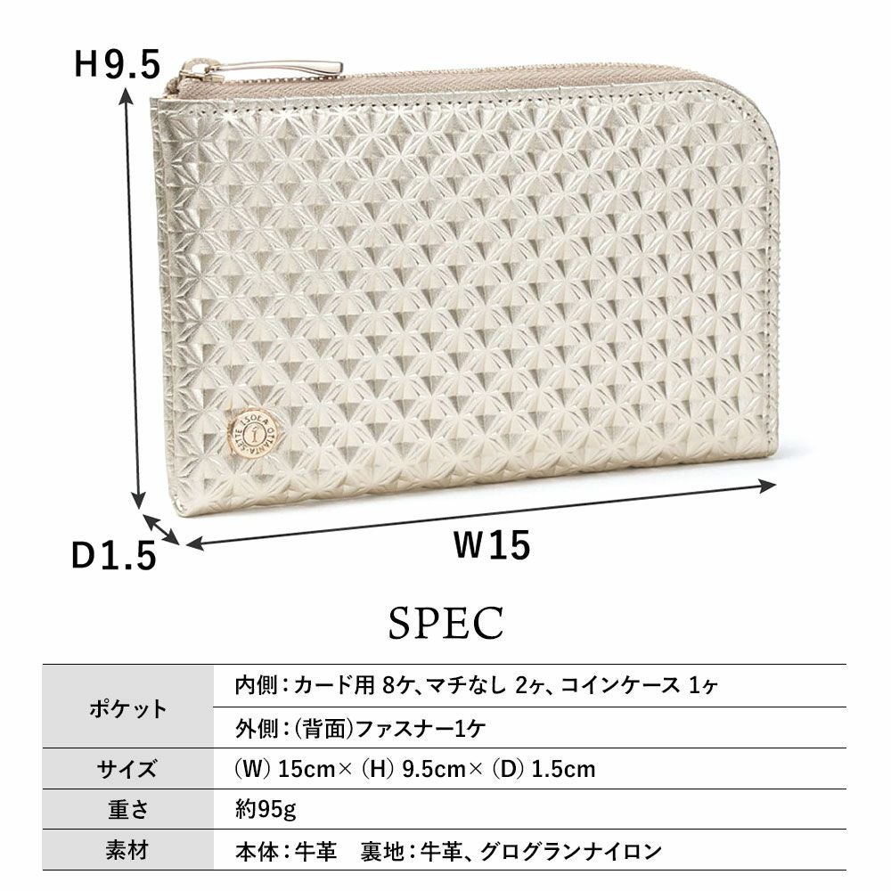 ラバトスパイダー_ミコノス_サイズ