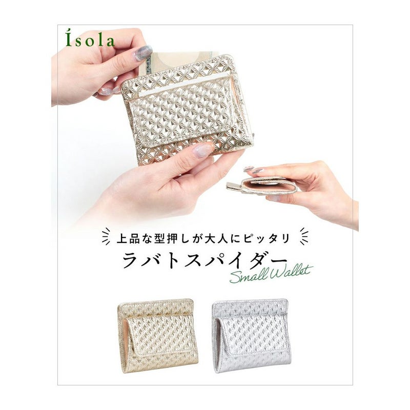 イスキア_薄札入れ_ラバトスパイダー_メイン