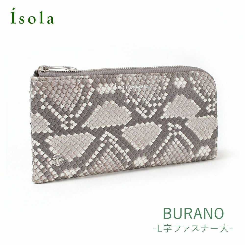 マットパイソン＿ブラーノ＿サムネイル