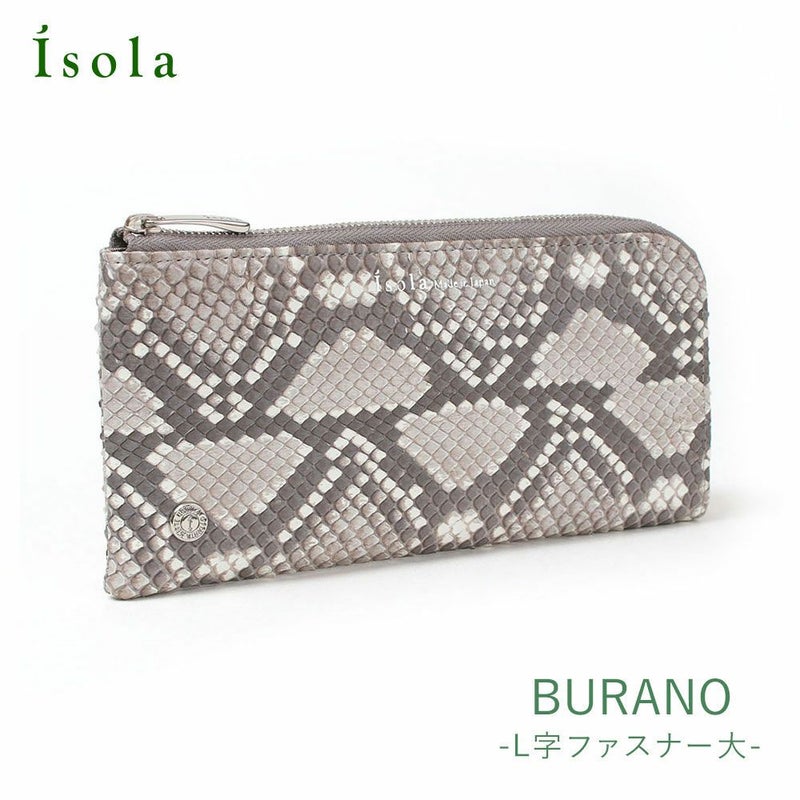 マットパイソン＿ブラーノ＿サムネイル