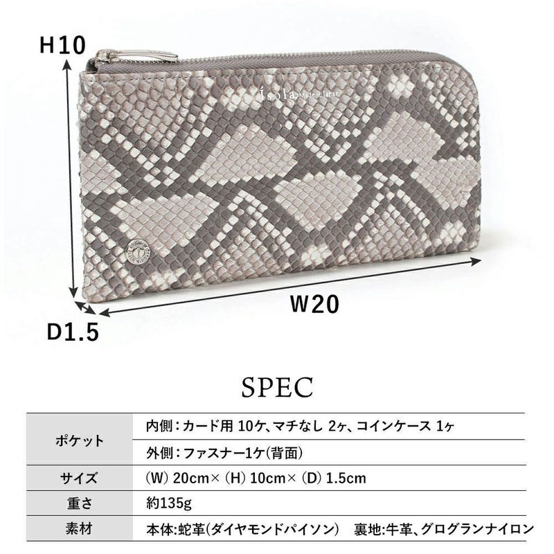 マットパイソン＿ブラーノ＿サイズ