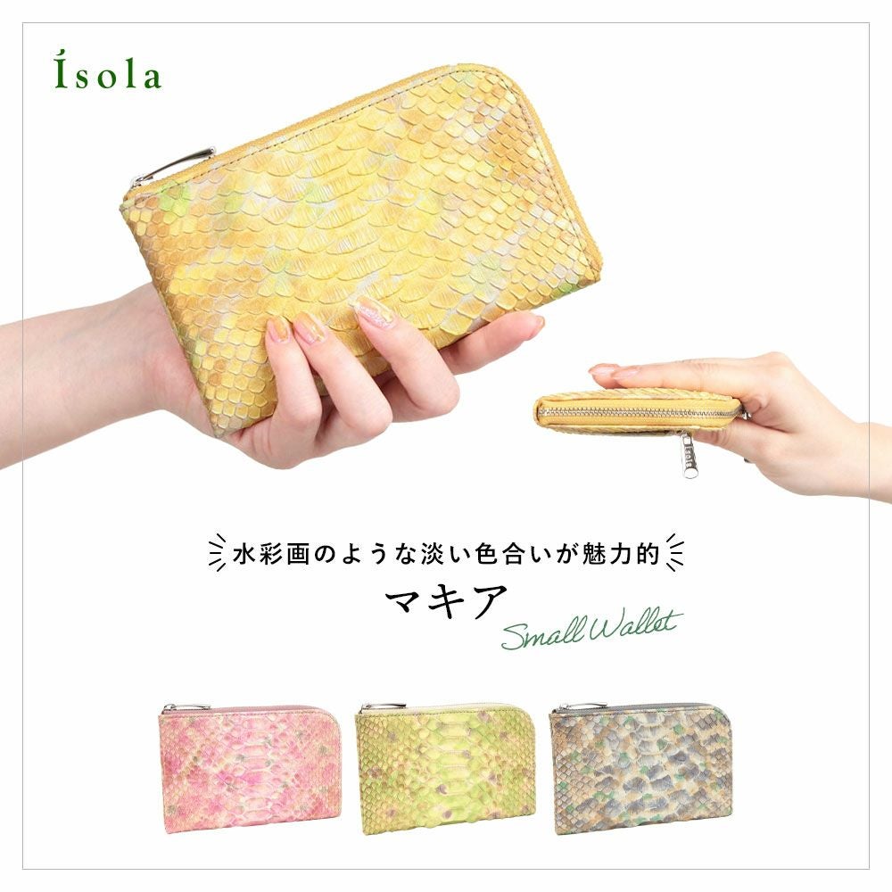 マキア_ミコノス_メイン