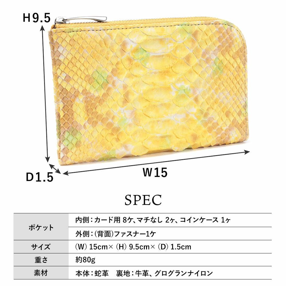 マキア_ミコノス_サイズ