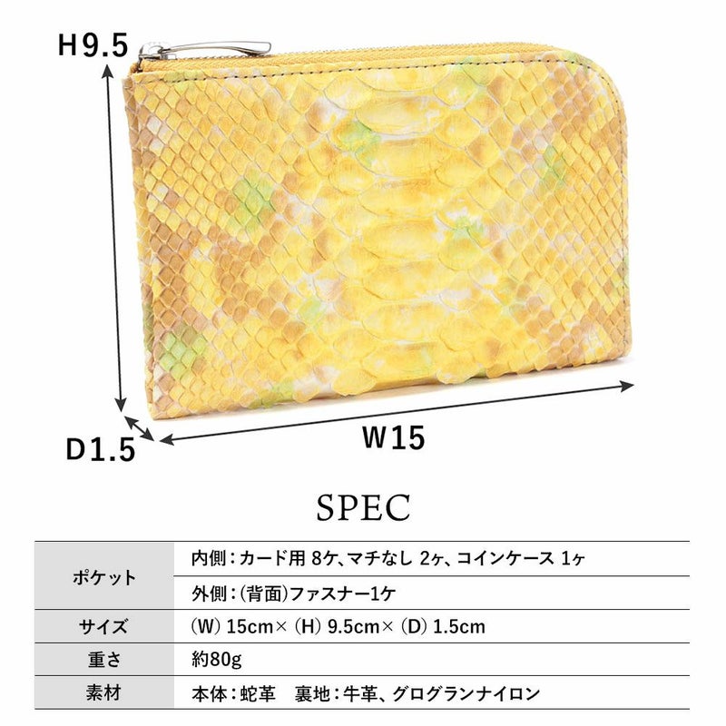 マキア_ミコノス_サイズ